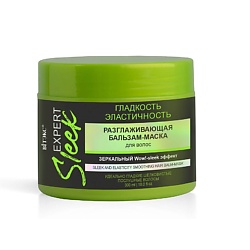 Разглаживающая бальзам-маска для волос ГЛАДКОСТЬ и ЭЛАСТИЧНОСТЬ EXPERT SLEEK