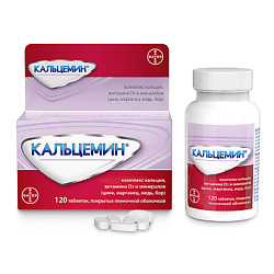 Кальцемин 120