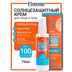 Крем полный блок SPF100 BEAUTY SUN
