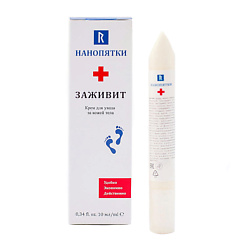 Крем ЗАЖИВИТ