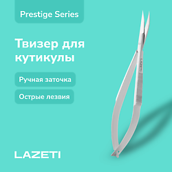 Профессиональные ножницы для кутикулы, твизер, ручная заточка