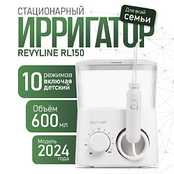 Ирригатор RL 150