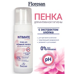 Пенка для интимной гигиены с экстрактом хлопка "Comfort" INTIMATE