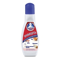 Пятновыводитель: яйцо, кровь, мороженое, детское молочное питание