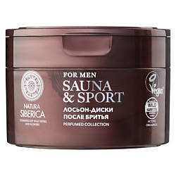 Многофункциональные лосьон-пэды Sauna & Sport for Men