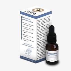 Сыворотка увлажняющая с гомогенатом медузы