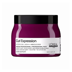 Маска для кудрявых и вьющихся волос Curl Expression