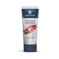 Маска для лица увлажняющая с эффектом лифтинга