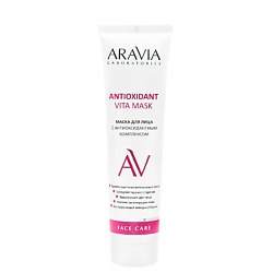 Маска для лица с антиоксидантным комплексом Antioxidant Vita Mask