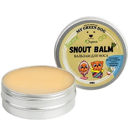 Бальзам для носа собак SNOUT BALM