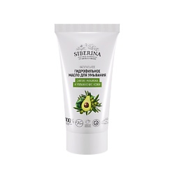 Гидрофильное масло для умывания «Снятие макияжа и увлажнение кожи»