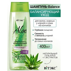 Шампунь-Balance.Балансирующий уход для волос ALOE +7 ЭКСТРАКТОВ