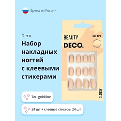Набор накладных ногтей GLOSSY