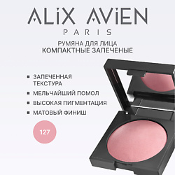 Румяна для лица Baked blush