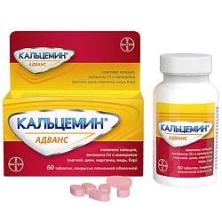 Кальцемин Адванс 60