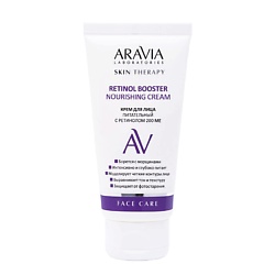 Крем для лица питательный с ретинолом 200 МЕ Retinol Booster Nourishing Cream