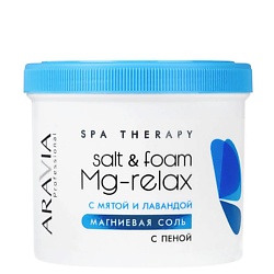 Соль для ванны Магниевая с пеной с мятой и лавандой SPA Therapy Salt & Foam MG-Relax