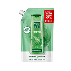 Шампунь Укрепляющий для всех типов волос Крапива