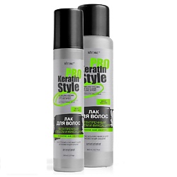 KERATIN PRO Style Лак для волос БЕЗУПРЕЧНЫЙ ОБЪЕМ И ФИКСАЦИЯ экстрасильная фиксация