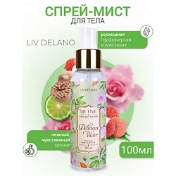 Спрей-мист для тела Delicious Water