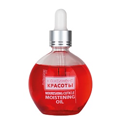 Масло для кутикулы "Вишня"