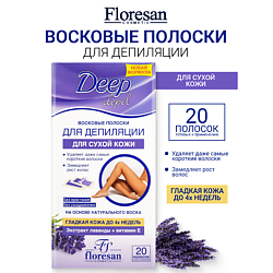Восковые полоски для депиляции сухой кожи с экстрактом лаванды DEEP DEPIL