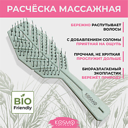 Расческа "Колос"