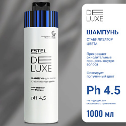 Шампунь для волос Стабилизатор цвета DE LUXE