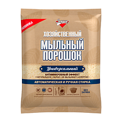 Хозяйственный мыльный порошок универсальный