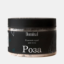 Солевой скраб для тела "Роза"