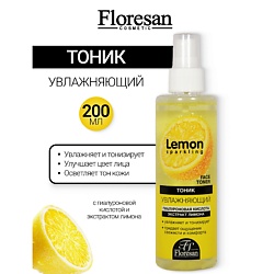 Тоник увлажняющий с гиалуроновой кислотой и экстрактом лимона SPARKLING LEMON