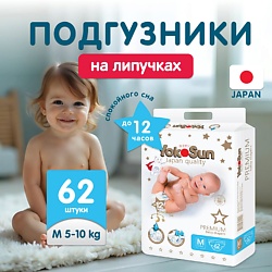 Подгузники Premium M (5-10 кг)