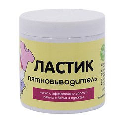 Пятновыводитель "Ластик"