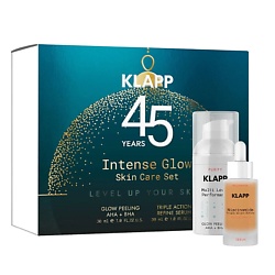 Рождественский набор  Intense Glow Skin Care  45+
