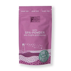 Спа-пудра для ванны "Девичник" Organic Boom