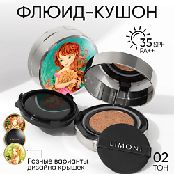 Тональный флюид кушон Sea Princess SPF 35/PA++