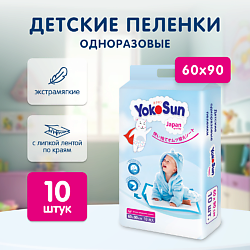 Детские одноразовые пеленки , 90х60см