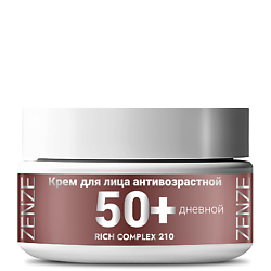 Крем для лица антивозрастной 50+ увлажняющий с пептидами, 4D гиалуроновой кислотой
