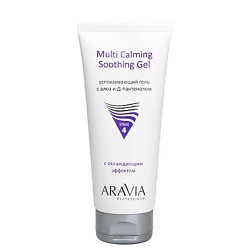 Гель для лица Успокаивающий с алоэ и Д-пантенолом Multi Calming Soothing Gel