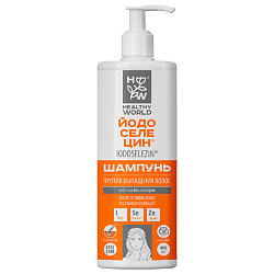 Шампунь восстанавливающий, от выпадения, для роста и укрепления волос ЙОДОСЕЛЕЦИН