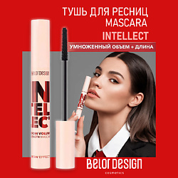 Тушь для ресниц черная Intellect Zoom Volume + Length
