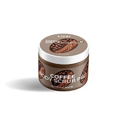 Скраб для тела "Coffee"