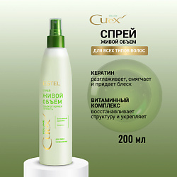 ESTEL Спрей для всех типов волос CUREX VOLUME Живой объем