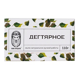 Мыло Дегтярное натуральное