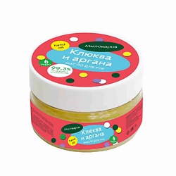 Масло твердое для тела&nbsp;"Клюква&nbsp;и&nbsp;аргана"