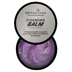 Очищающий бальзам для удаления стойкого макияжа