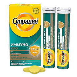 СУПРАДИН Иммуно Про №30