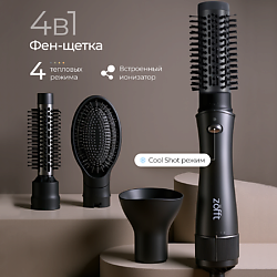 Фен-щетка для волос с ионизацией Brush Style 4 в 1 (HB300)