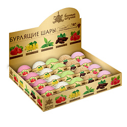Бурлящие шары для ванны