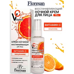 Крем для лица ночной с гиалуроновой кислотой и ниацинамидом VITAMIN C